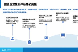 开云登陆截图3